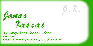 janos kassai business card